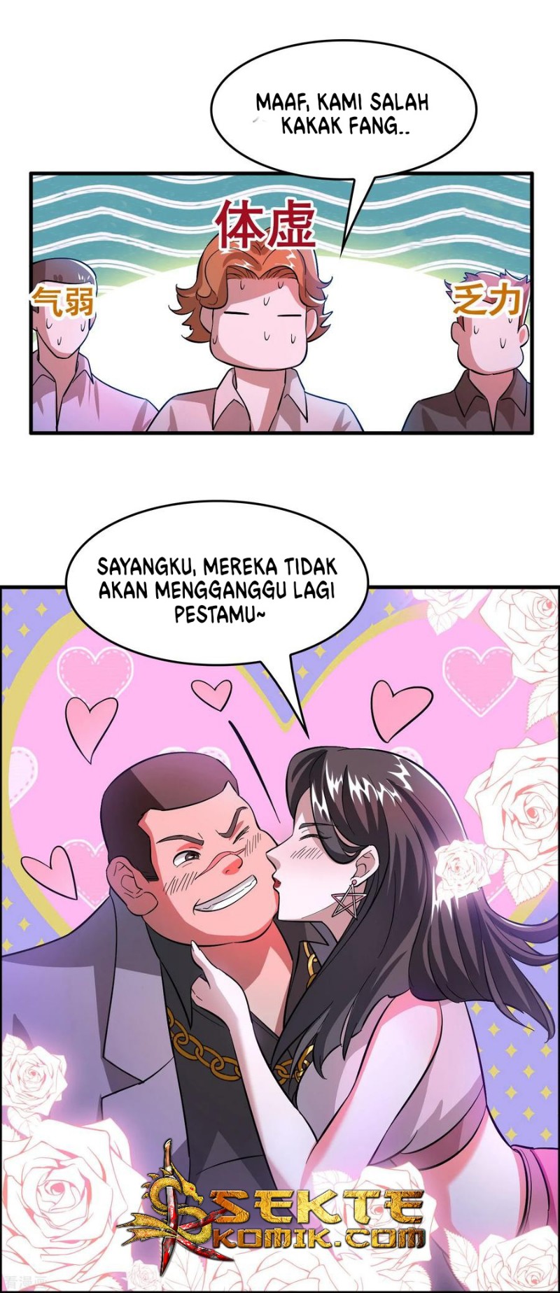 Outlander Tyrant Supplier Chapter 05 Gambar 19